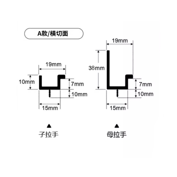 子母拉手3.jpg