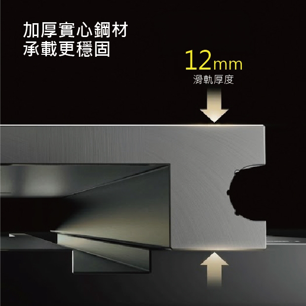 珠寶軌-03.jpg