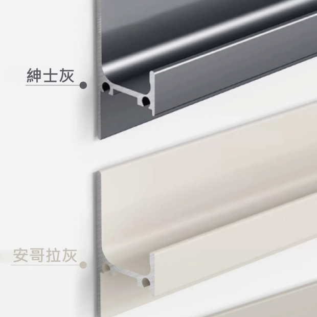 免開槽L型內嵌拉手-22.jpg