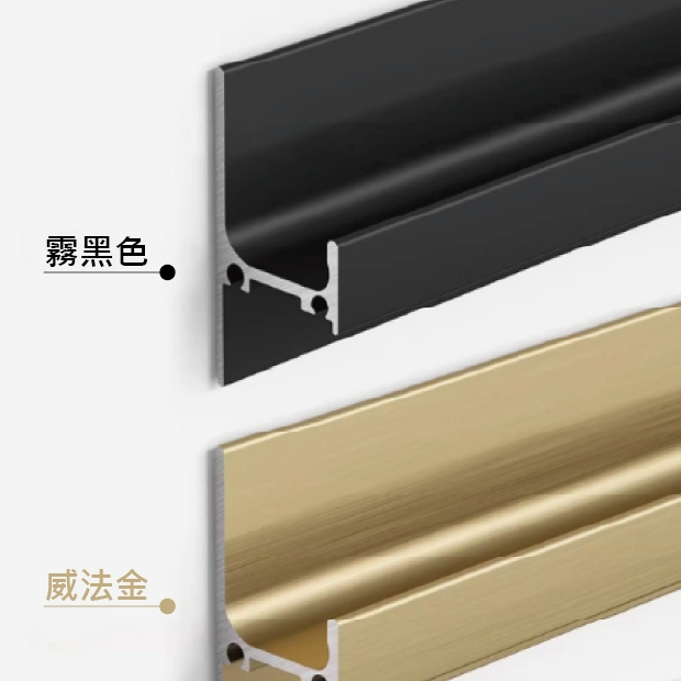 免開槽L型內嵌拉手-21.jpg