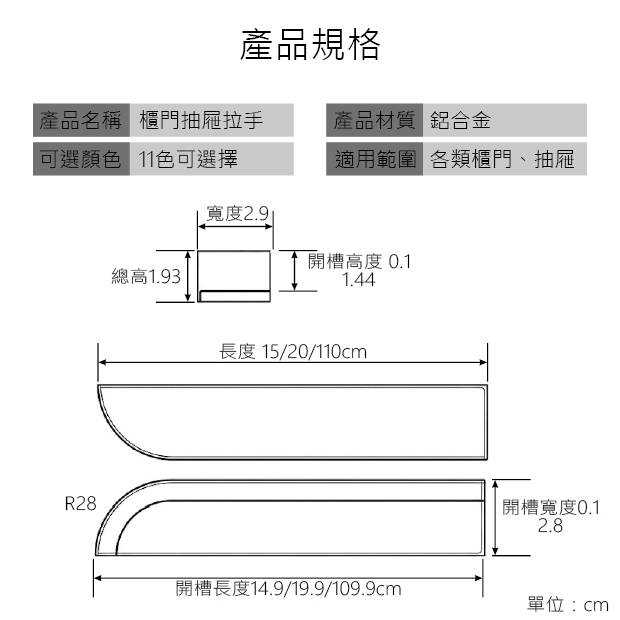 內嵌拉手.jpg