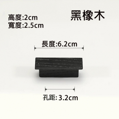 DH-W21-072BOAK.jpg