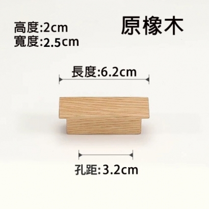 DH-W21-074OAK.jpg