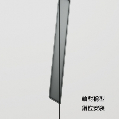 軸對稱安裝.jpg