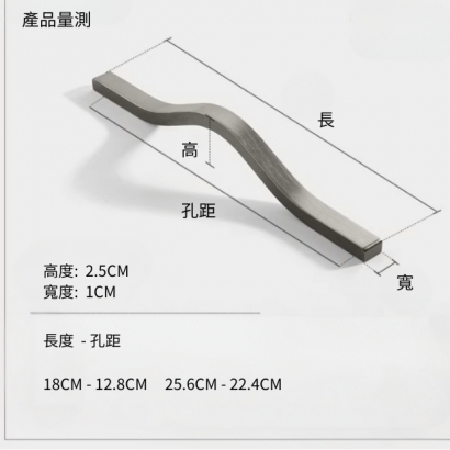 DH-AL23-133 尺寸.jpg