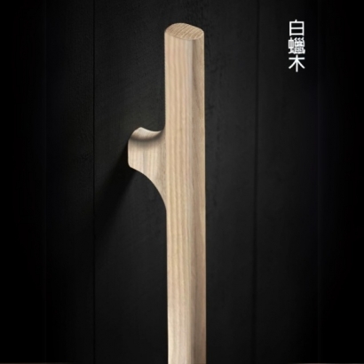 白臘木-ASH.jpg