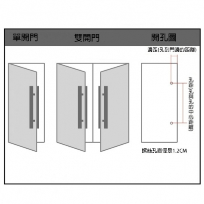 說明-1.jpg