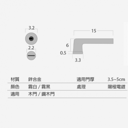 鎖的尺寸.jpg