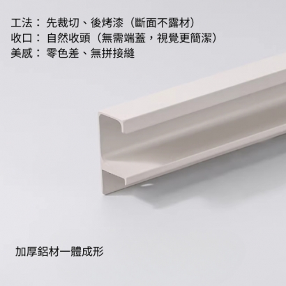 G型拉手-3.jpg