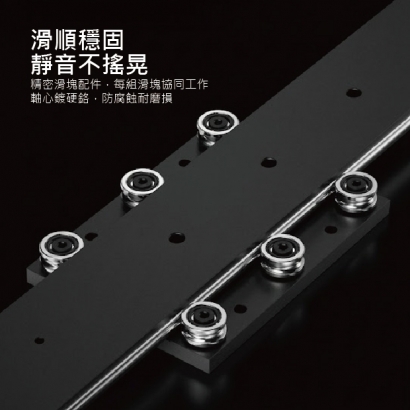 珠寶軌-02.jpg